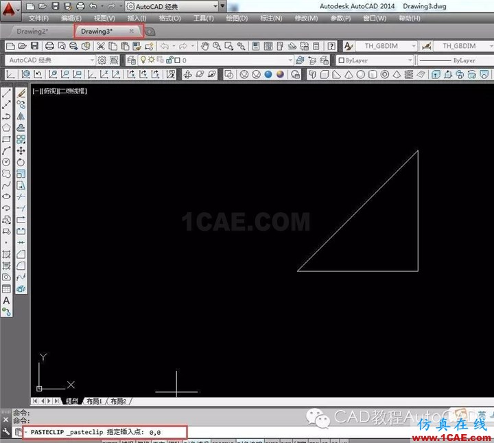【AutoCAD教程】CAD中如何帶坐標復制？AutoCAD分析案例圖片7