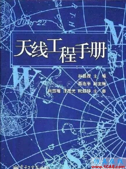 如何自學(xué)天線設(shè)計(jì)？ADS電磁技術(shù)圖片4