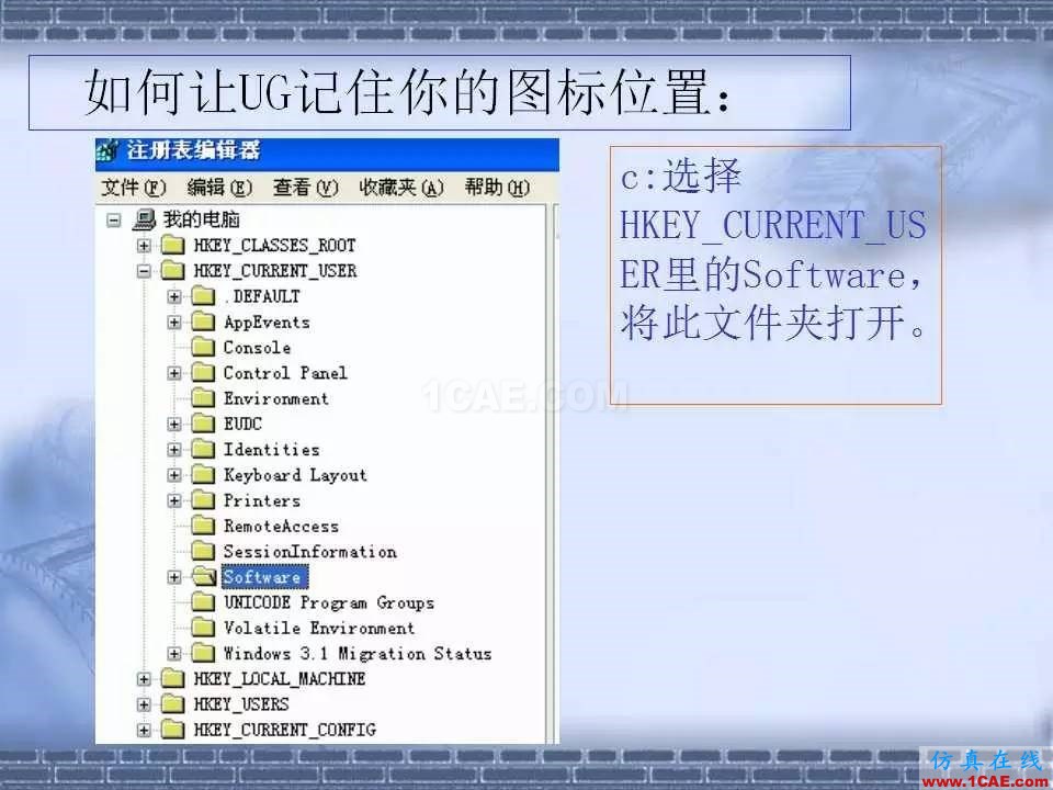 ug在模具設計中的技巧,事半功倍就靠它了!ug設計技術圖片8
