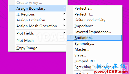 RFID的天線設計與HFSS仿真實例 RFID的天線設計與HFSS仿真實例