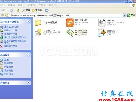 AR9341方案WIFI校準方法 AR9341方案WIFI校準方法