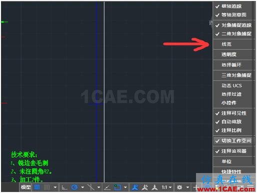 【干貨】CAD/UG培訓ug設計案例圖片5