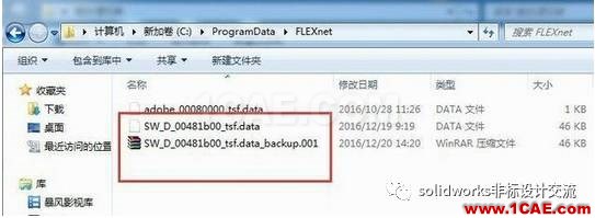 solidworks閃退,保存時閃退怎么解決solidworks仿真分析圖片1