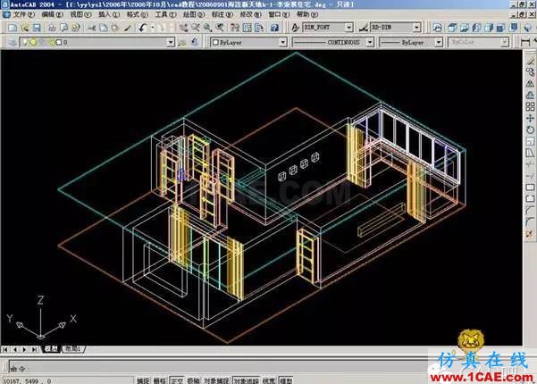 AutoCAD室內設計三維建模及AutoCAD打相機 【實用】AutoCAD室內設計三維建模及AutoCAD打相機AutoCAD分析圖片9