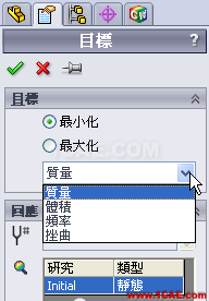 20130502042023211.png 軟件案例|SolidWorks Simulation優(yōu)化分析solidworks simulation技術(shù)圖片5