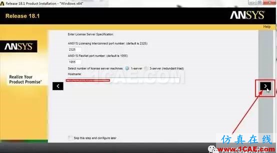 14951657946.jpg ANSYS18.1安裝教程ansys培訓課程圖片8