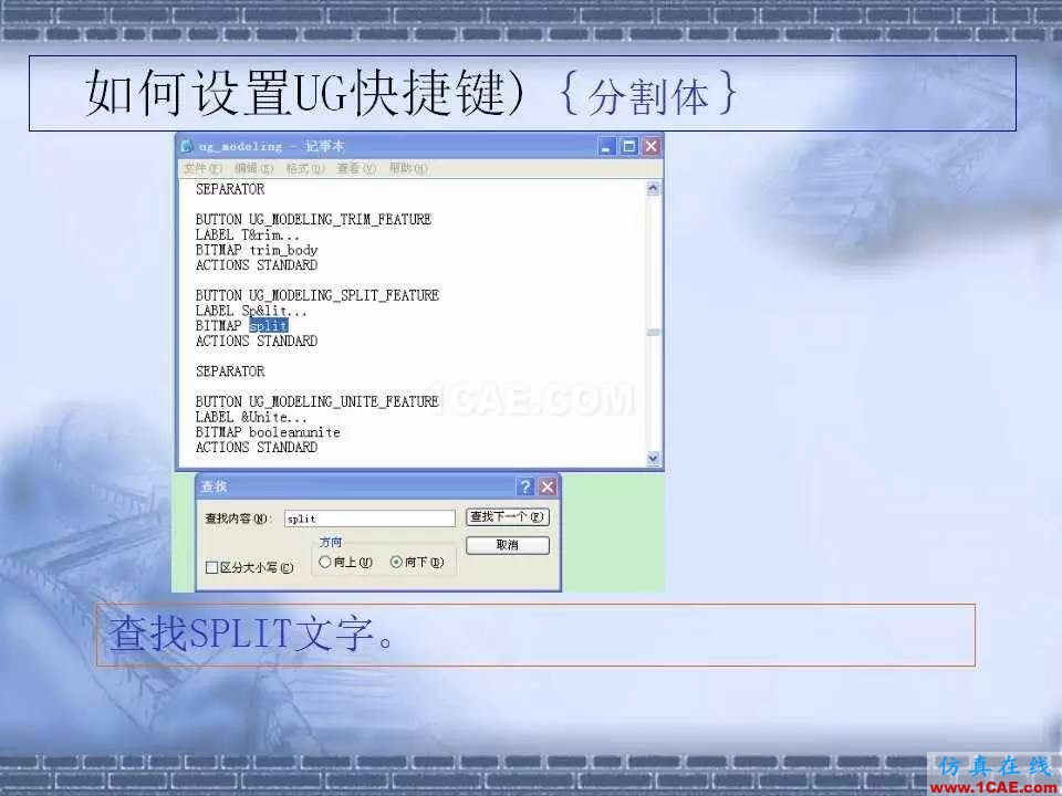 ug在模具設計中的技巧,事半功倍就靠它了!ug設計圖片35