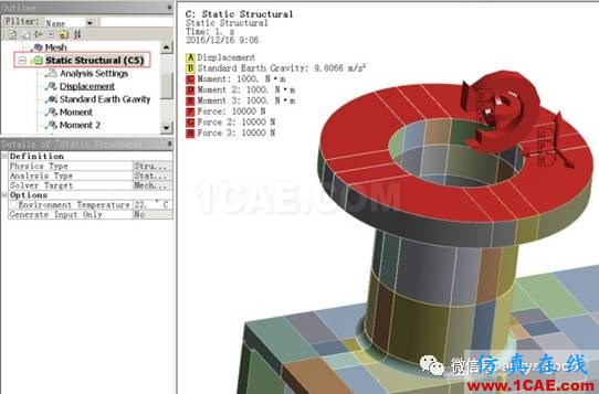workbench中以云圖形式顯示網格質量，扭矩荷載的施加 ansys培訓課程圖片18