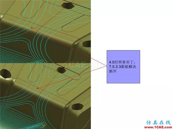 UG軟件各版本缺陷測試與預防措施,值得一看!ug培訓課程圖片5