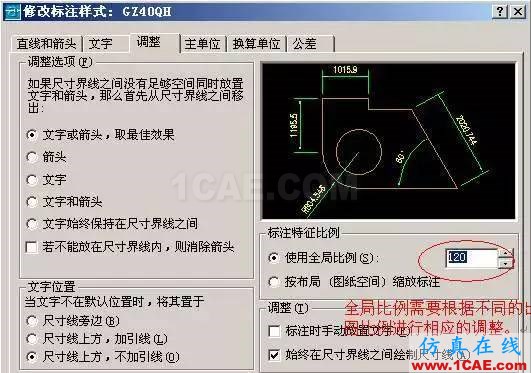 AutoCAD 布局(圖紙空間)使用詳解AutoCAD分析圖片5