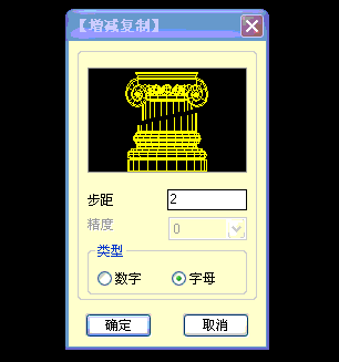 CAD好強大啊!搞定這個你老板肯定給你加薪!AutoCAD分析案例圖片63