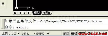 AutoCAD文件解鎖方法 AutoCAD文件解鎖方法AutoCAD學習資料圖片3