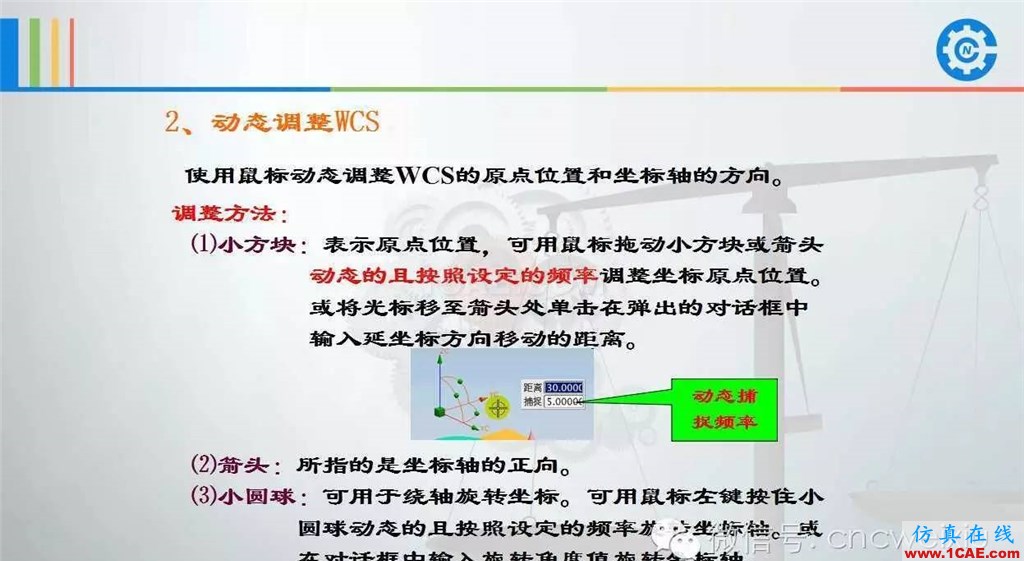 UG常用工具使用詳解，數控人都喜歡【多圖】ug設計案例圖片51