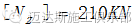 馬山坡1#、2#大橋高墩蓋梁支架計算書Midas Civil分析圖片22
