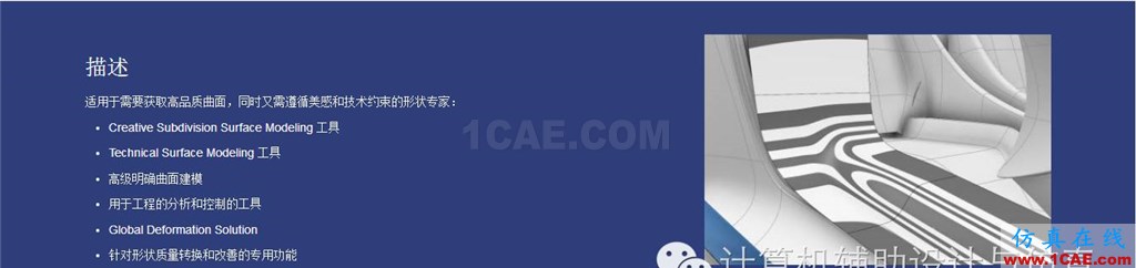 你看見那縷曙光了嗎?它給我們帶來莫大的力量!ug模具設計技術圖片4