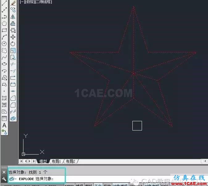 怎么打散CAD中不能分解的塊呢？【AutoCAD教程】AutoCAD培訓教程圖片8