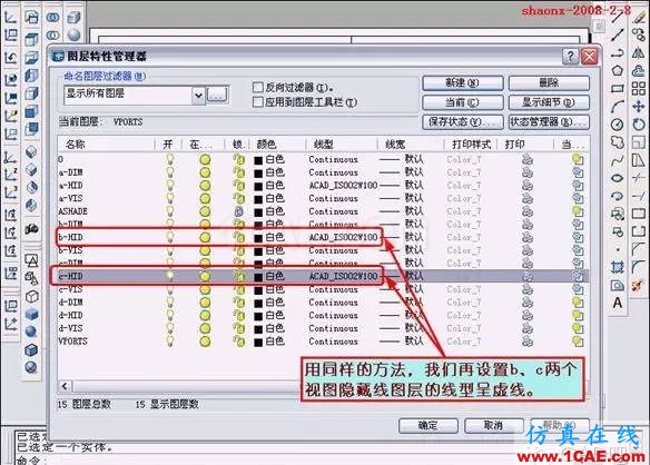 AutoCAD三維實體投影三視圖 AutoCAD三維實體投影三視圖AutoCAD技術圖片36