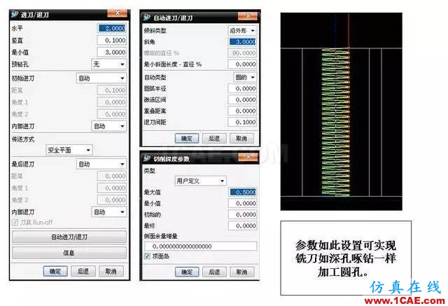 淺談UG編程加工技巧ug設計案例圖片3
