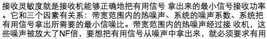 如何通俗易懂的解釋無線通信中的那些專業術語！HFSS分析圖片23