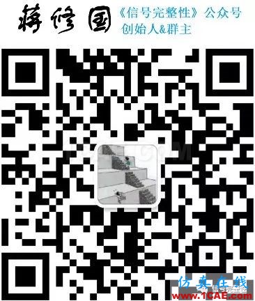 在高速電路中過孔的仿真與研究【轉發】HFSS結果圖片20
