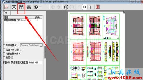 如何把cad中的dwg圖形轉換pdf?AutoCAD應用技術圖片17