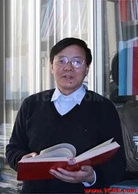 剛剛成為中科院院士的4位力學(xué)家機(jī)械設(shè)計培訓(xùn)圖片6