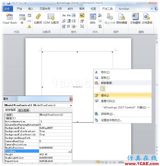 導入SOLIDWORKS數據后，OFFICE也有了3D特性solidworks simulation分析案例圖片3