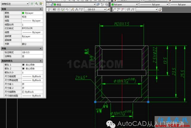 AutoCAD中如何同時顯示公差代號和極限偏差AutoCAD應用技術圖片4