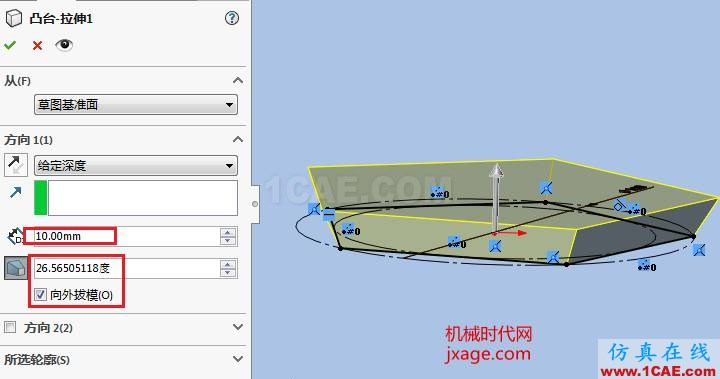solidworks如何創(chuàng)建12面體？solidworks simulation學(xué)習(xí)資料圖片7