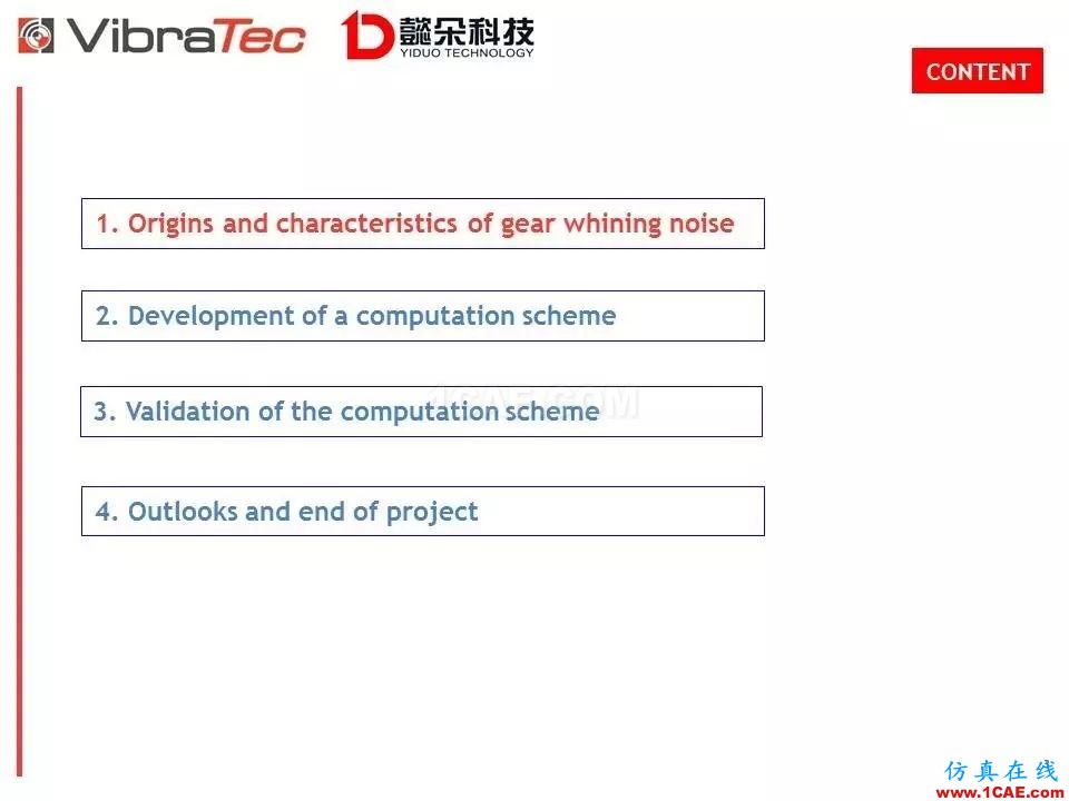 【技術貼】齒輪系統嘯叫噪聲優化軟件-VibraGear原理介紹機械設計案例圖片3