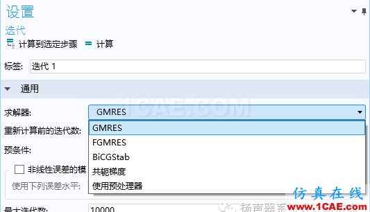 有限元|案例講解結構非線性仿真不收斂解決技巧ansys workbanch圖片10