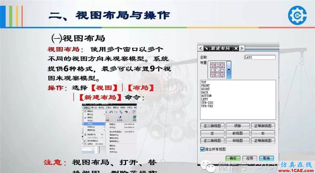 UG常用工具使用詳解，數控人都喜歡【多圖】ug設計圖片11