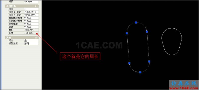 如何算異形防水圈大小模具設(shè)計(jì)資料ug設(shè)計(jì)圖片3