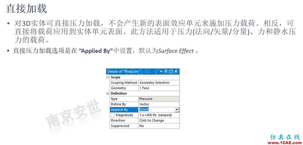 ANSYS 2020R1來了 | 結構新功能(二)ansys workbanch圖片11