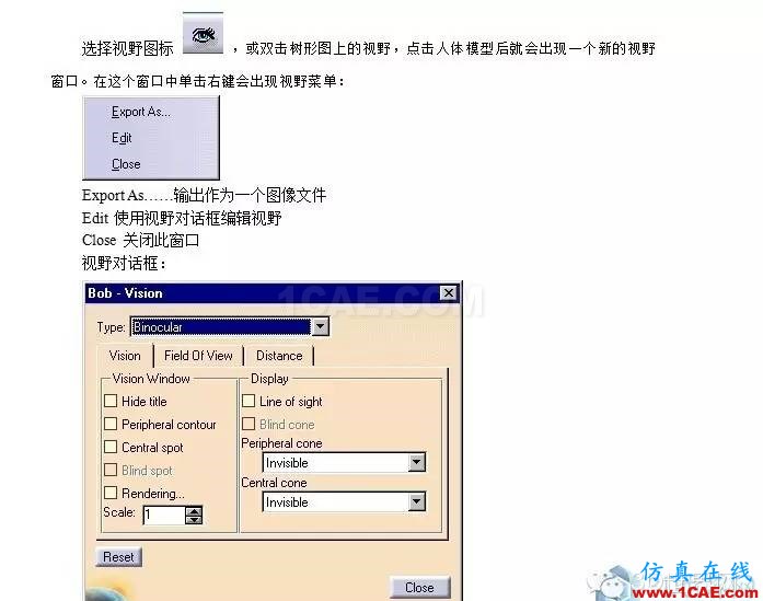 來看看CATIA  V5人機(jī)工程學(xué)設(shè)計與分析！Catia應(yīng)用技術(shù)圖片3