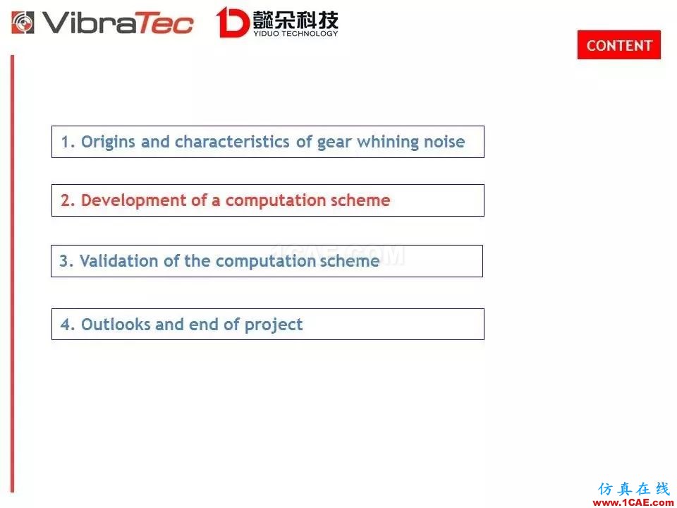 【技術貼】齒輪系統嘯叫噪聲優化軟件-VibraGear原理介紹機械設計培訓圖片11