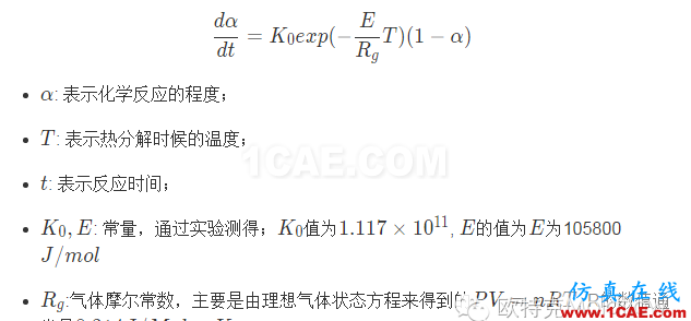 微細發泡成型之化學發泡moldflow培訓課程圖片2