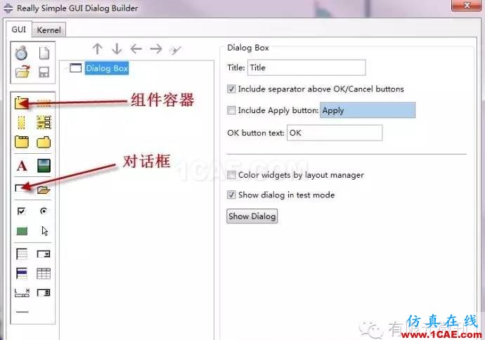 Abaqus二次開發實例abaqus有限元技術圖片4