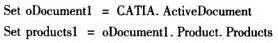 基于CATIA的橋梁BOM自動(dòng)生成方法的研究Catia分析案例圖片6