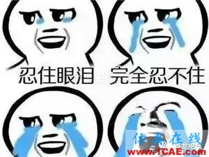 做模具、注塑薪水有多高？“三萬多一點”ug設計技術圖片16