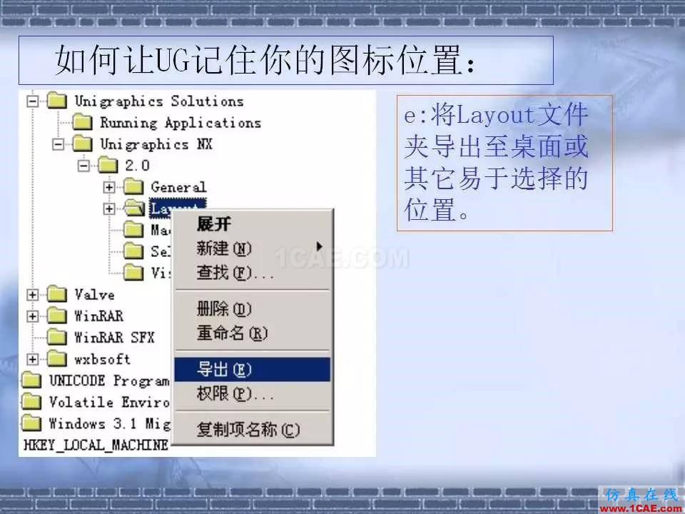 ug在模具設計中的技巧,事半功倍就靠它了!ug設計案例圖片10