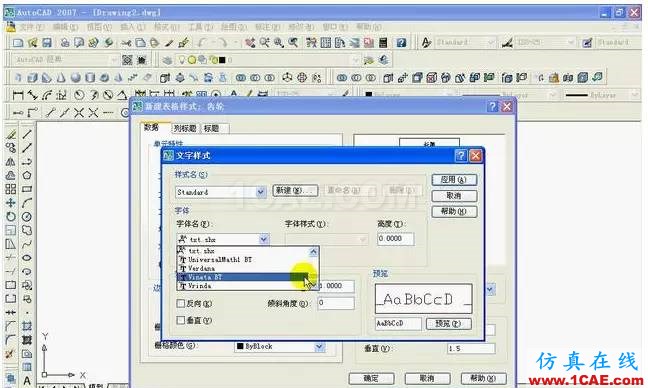 老設計師用工作20年總結出來AutoCAD繪圖技巧AutoCAD技術圖片2