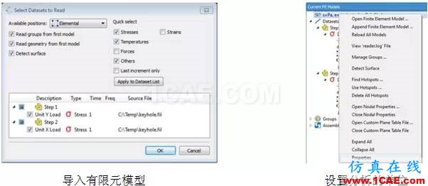 FE-SAFE使用Abaqus的fil文件進行疲勞運算fe-Safe學習資料圖片2