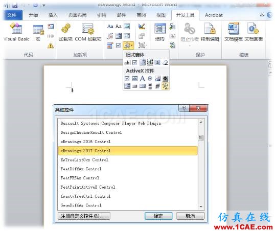 導入SOLIDWORKS數據后，OFFICE也有了3D特性solidworks simulation分析案例圖片2