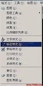 AutoCAD尺寸標注設置技巧AutoCAD技術圖片19