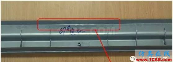 實戰解析：如何實現免噴涂無流痕？moldflow分析案例圖片16