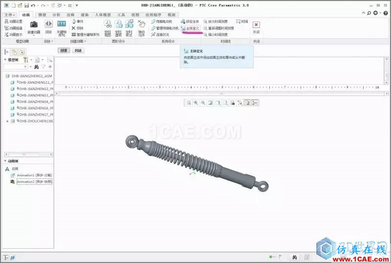 Creo3.0虛擬裝配動畫pro/e產品設計圖片3