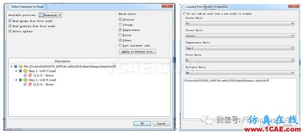 Fe-safe分析詳細流程【轉發】fe-Safe仿真分析圖片5
