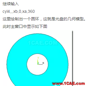1_14812661391270.png ANSYS經典界面對光盤轉子動力學分析ansys workbanch圖片4