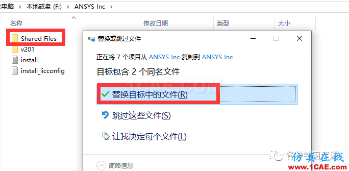 ANSYS 2020 R1最新版本功能和安裝方法【轉發】ansys workbanch圖片22